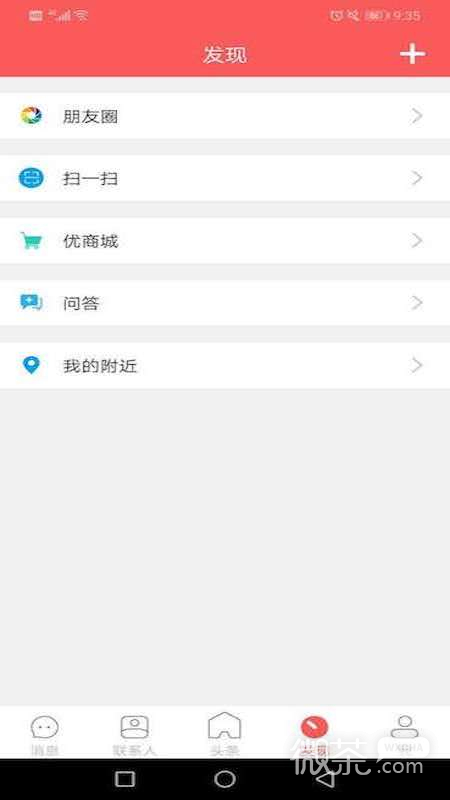 ͷappv1.9.40