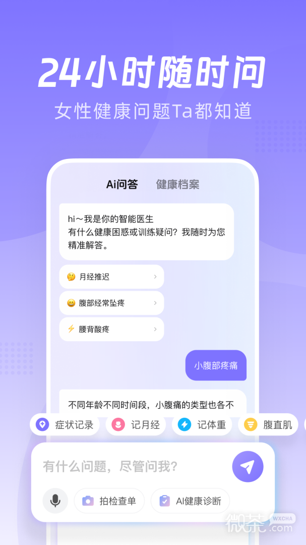 凯格尔go