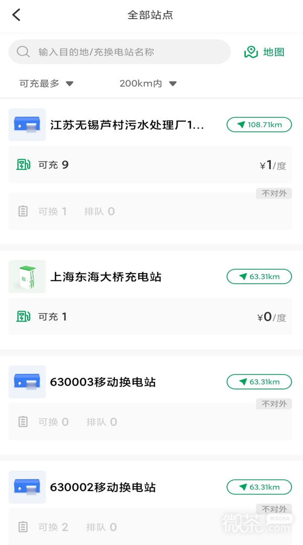 启源魔方