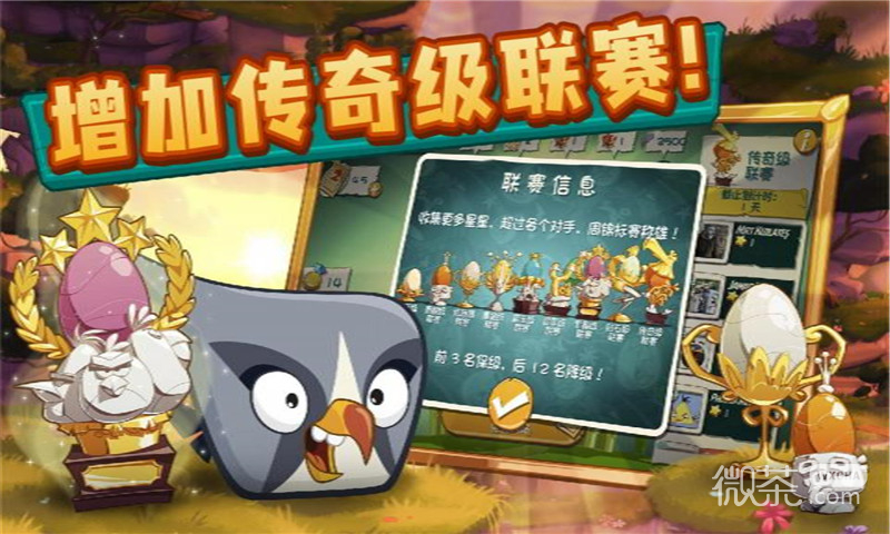 愤怒的小鸟2中文版