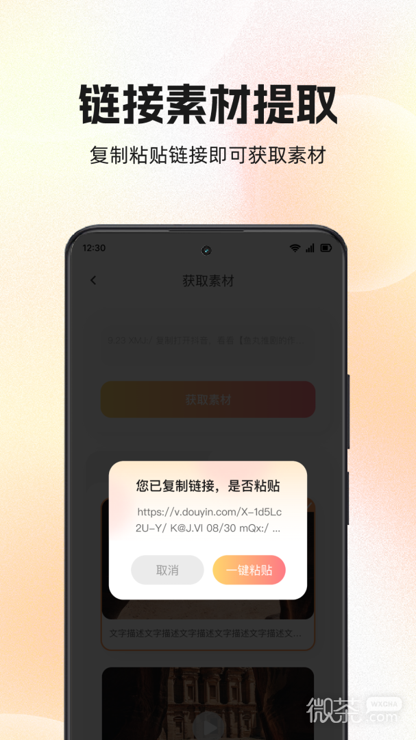 快存图