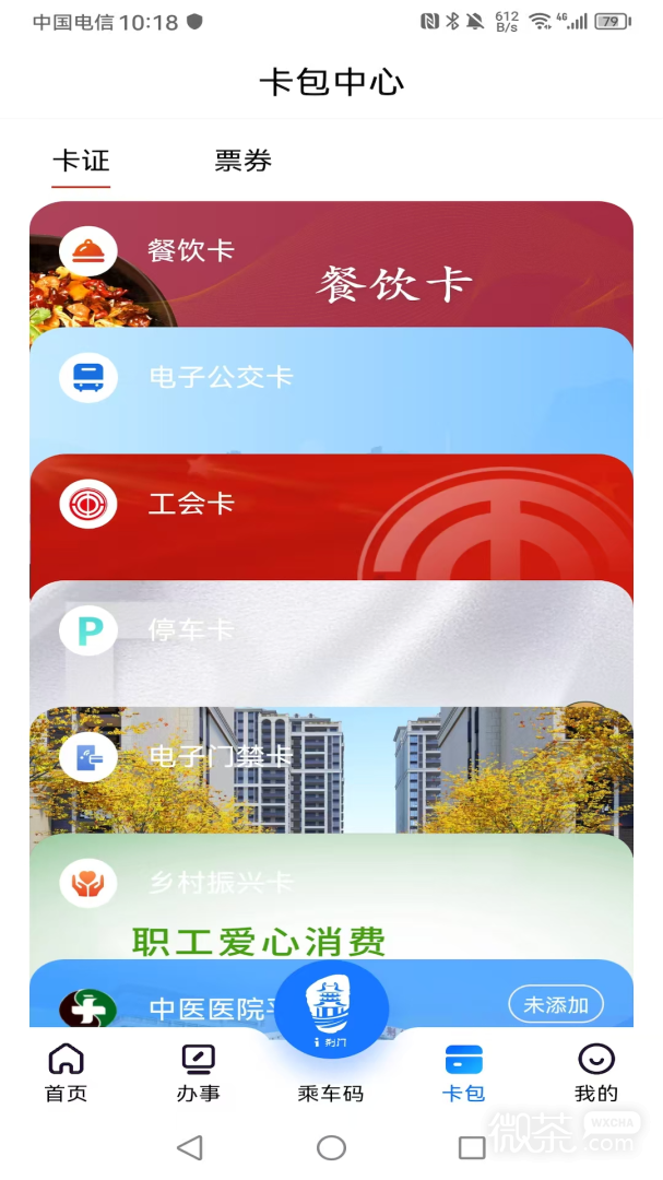 i荆门