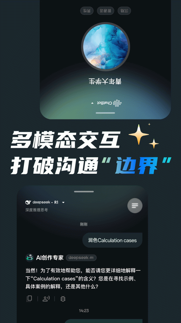 AI创作专家