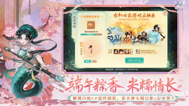 大话西游变态版