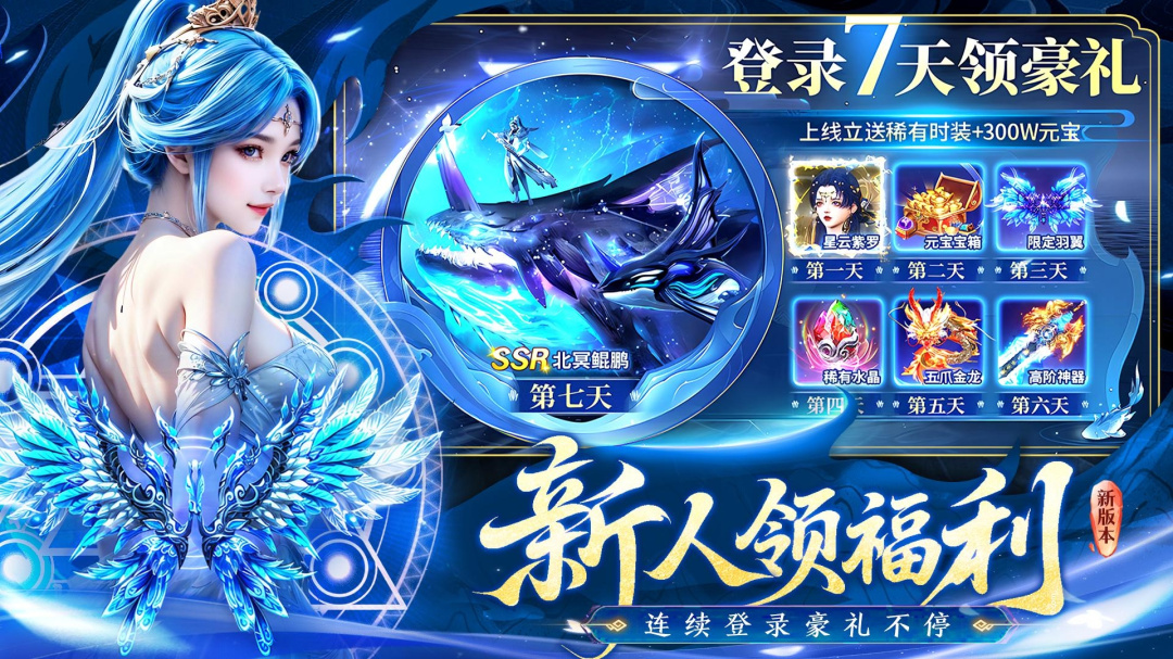 蜀剑苍穹商城版