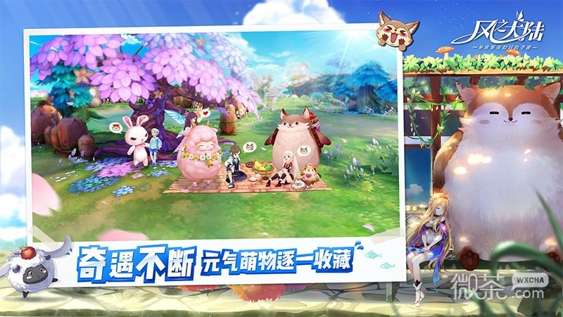 风之大陆九游版