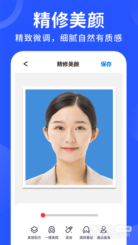 智能证件照换底