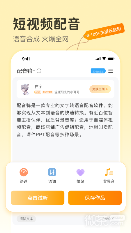 Ѽappv1.8.4