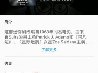 深夜免费看美剧的