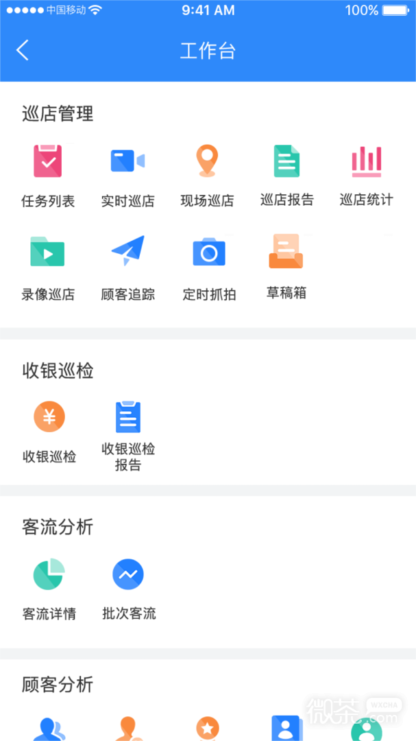 云盯360
