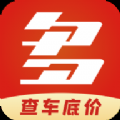 多次方汽车最新版app下载_多次方汽车最新版V2.4.13手机版下载 多次方汽车最新版app下载_多次方汽车最新版V2.4.13手机版下载