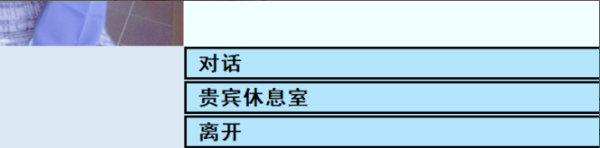 《亚洲之子》车行千金第三个问号解锁方法攻略