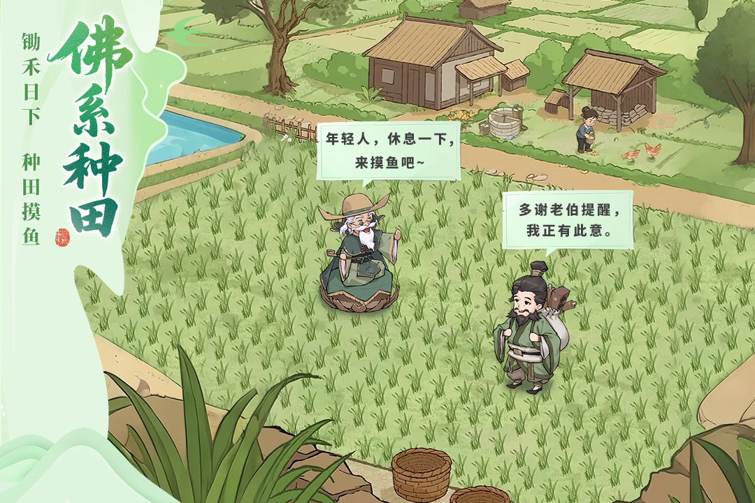 这城有良田
