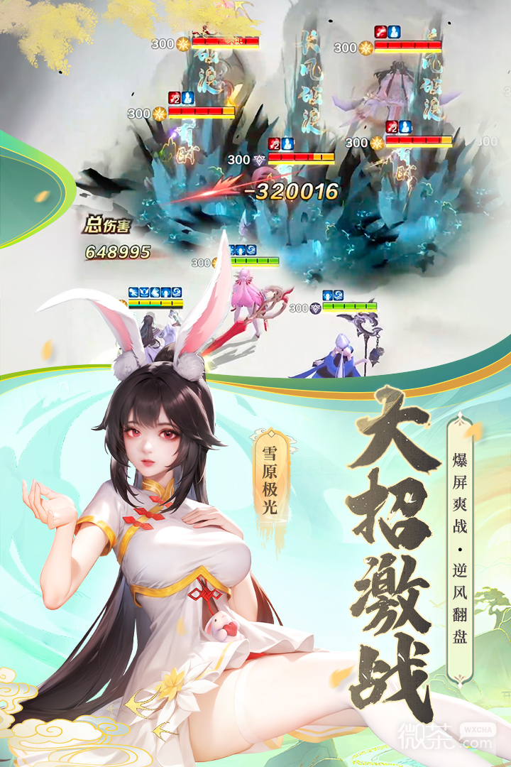 上古王冠