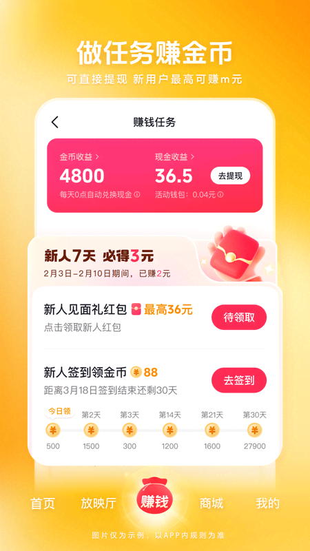 西瓜视频