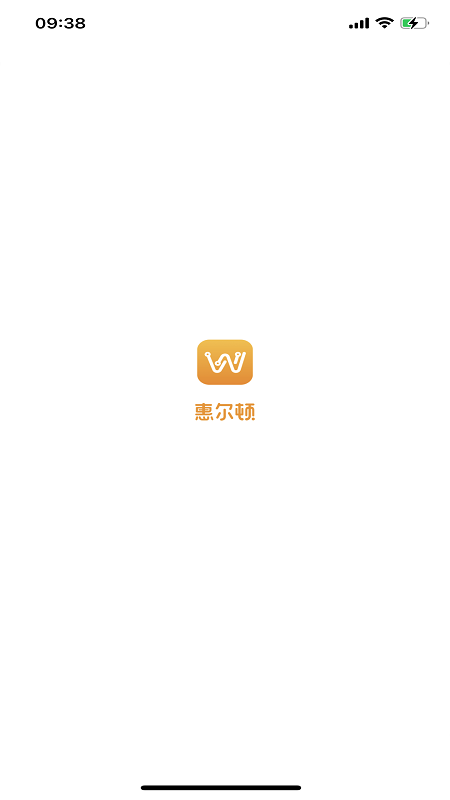 惠尔顿