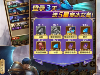 跨服竞技的网游RPG