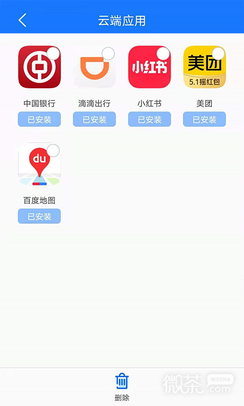 手机备份