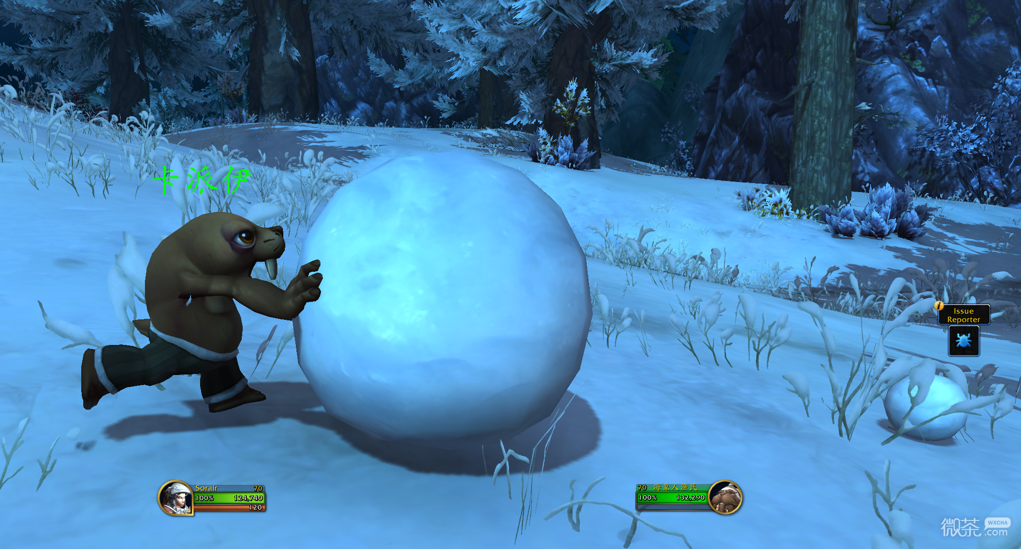 《魔兽世界》10.0版本你想不想堆个雪人成就完成方法攻略