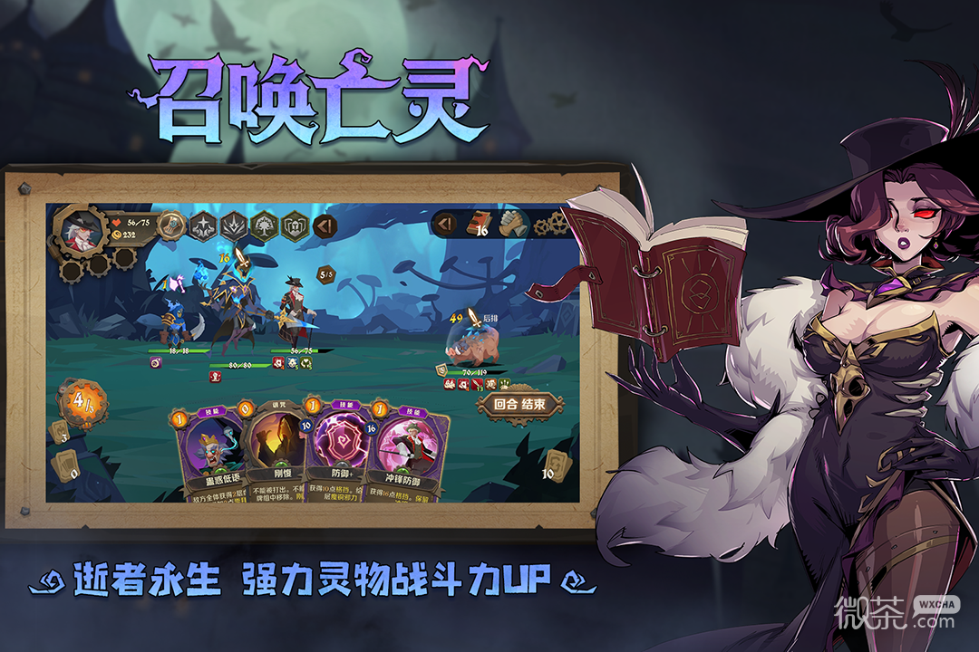 因狄斯的谎言1.5.0版