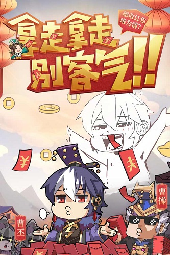 少年三国志2小y版