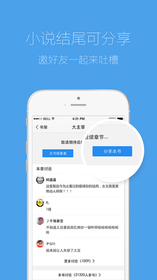 手机QQ浏览器2024版
