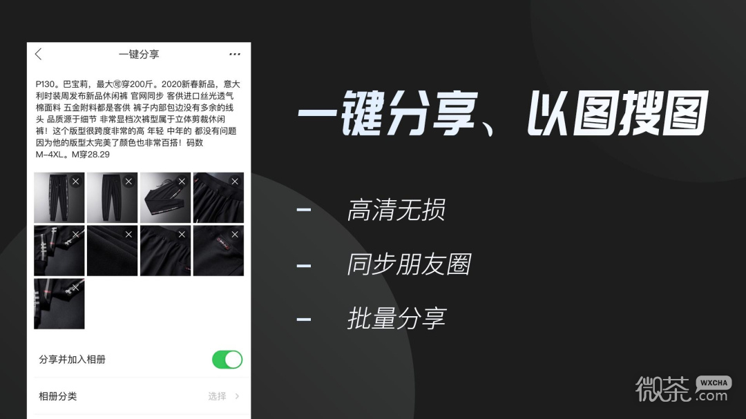 云相册