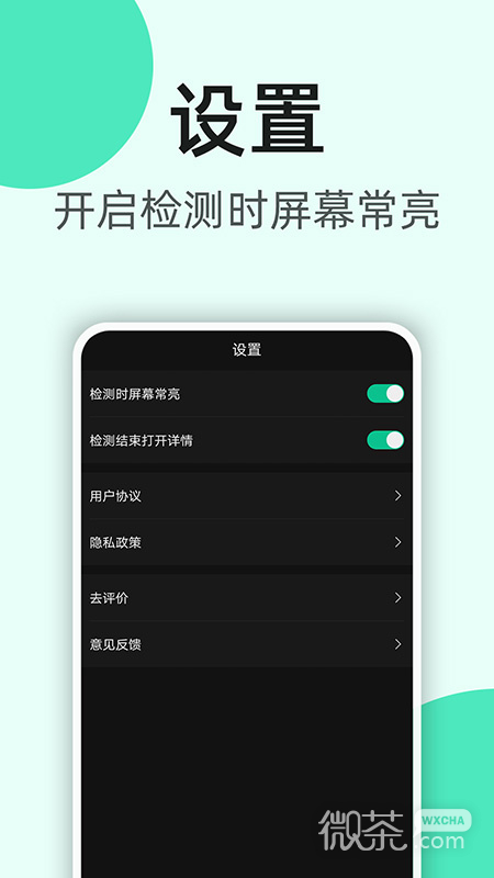 K5噪音分贝仪