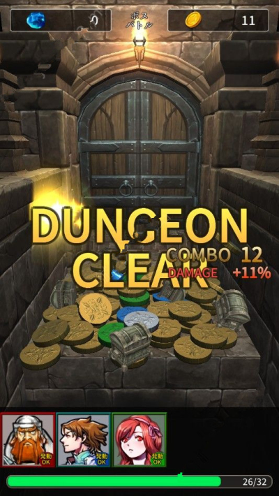Coin Dungeon