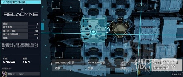 【GG扑克】《星空》开拓号飞船高机动性改装参考攻略【EV扑克】