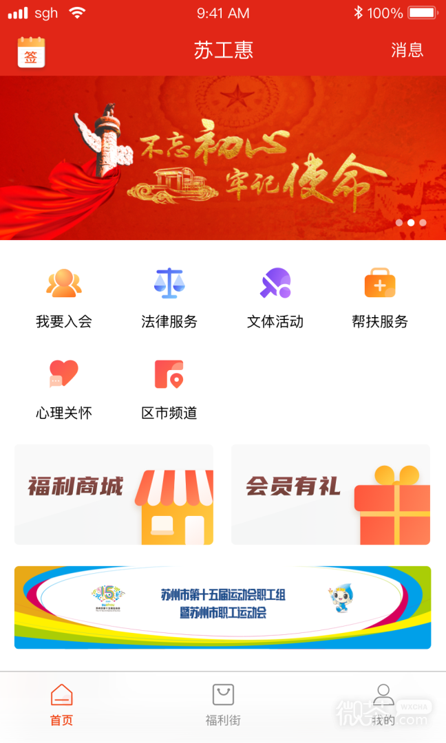 չappv1.8.7