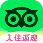 TripAdvisor猫途鹰