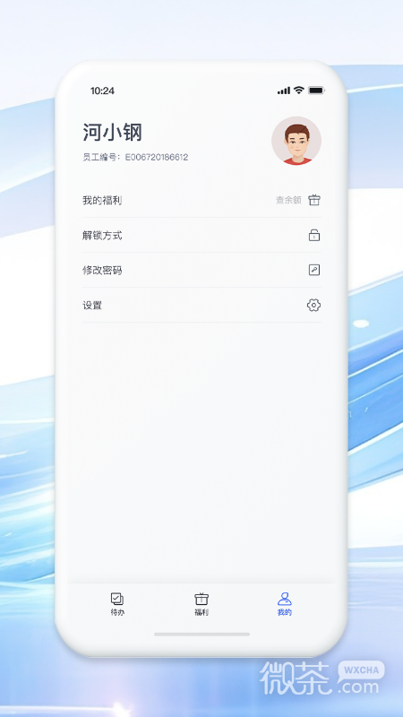 铁亿