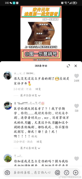 宋许元年梗是什么意思详情