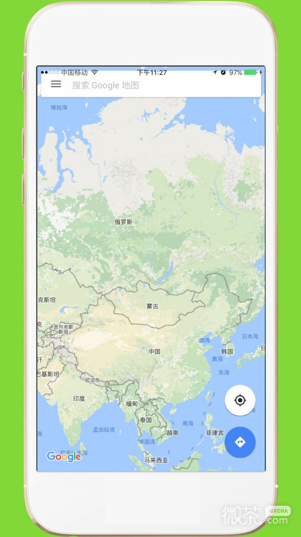 中文世界地圖截圖1