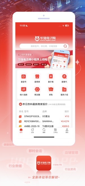 华强洽洽