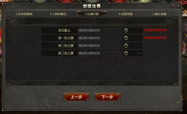 三国杀ol互通版官方正版