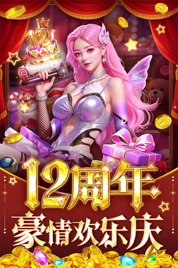 指尖捕鱼(百万福利)