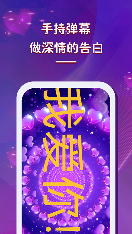 LED灯牌显示屏滚动字幕