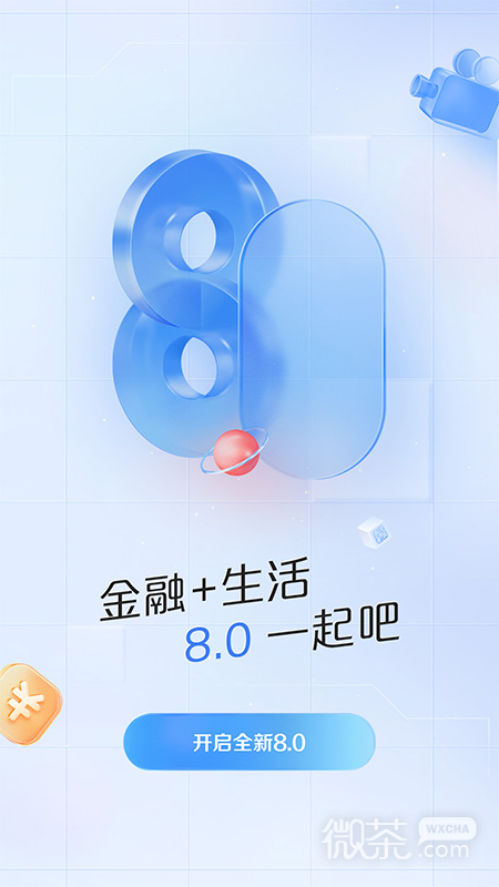 浦大喜奔