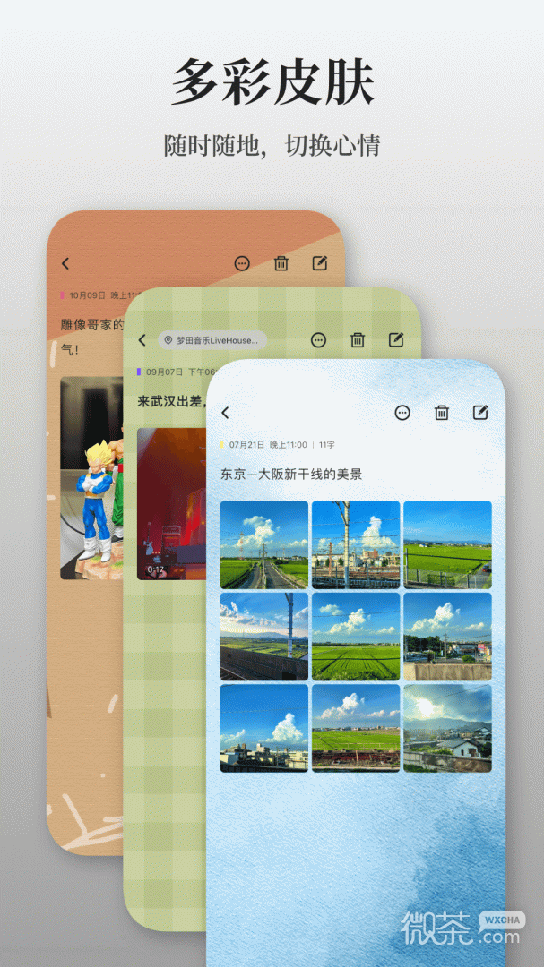 ռappv1.9.6