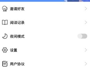 妖精动漫破解版