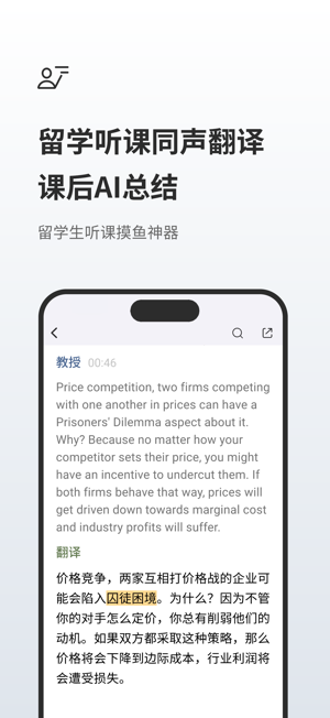 随声鹿