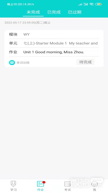 优题网
