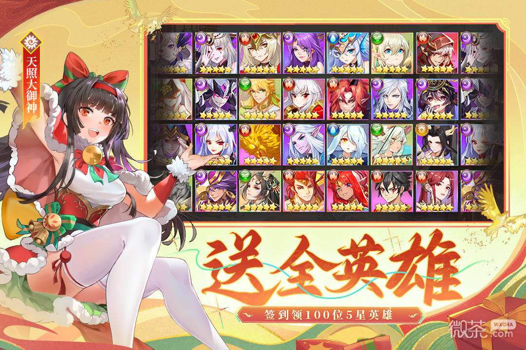 闪烁之光