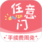 日淘任意门