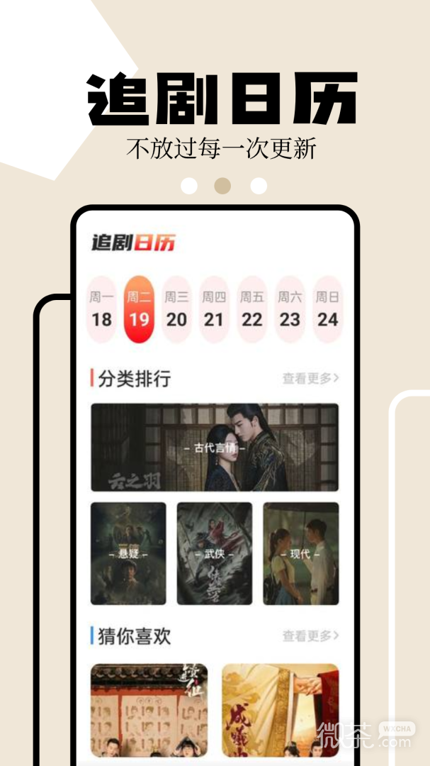 麻花影视大全