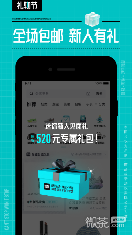 appv5.60.0