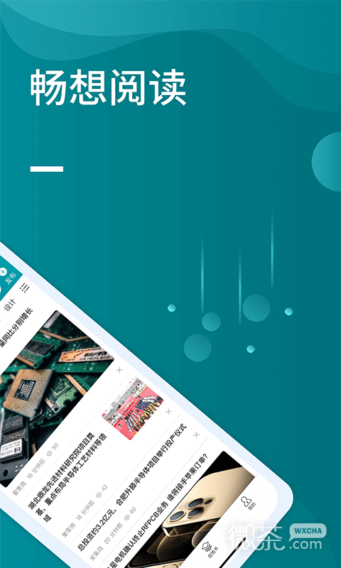 icspecappv1.9.3
