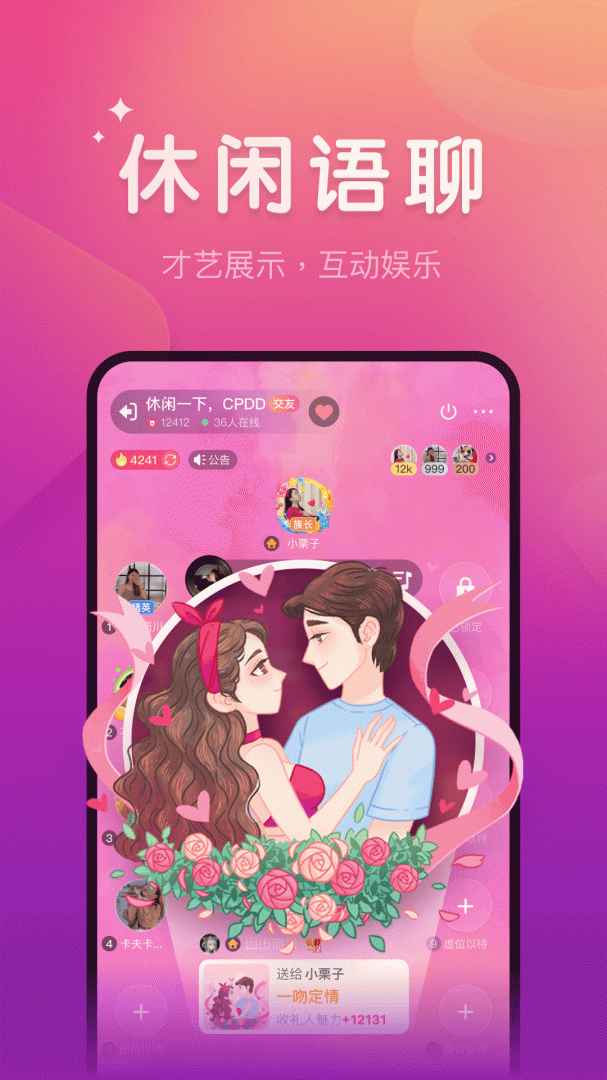 血染钟楼天黑请闭眼全新模式